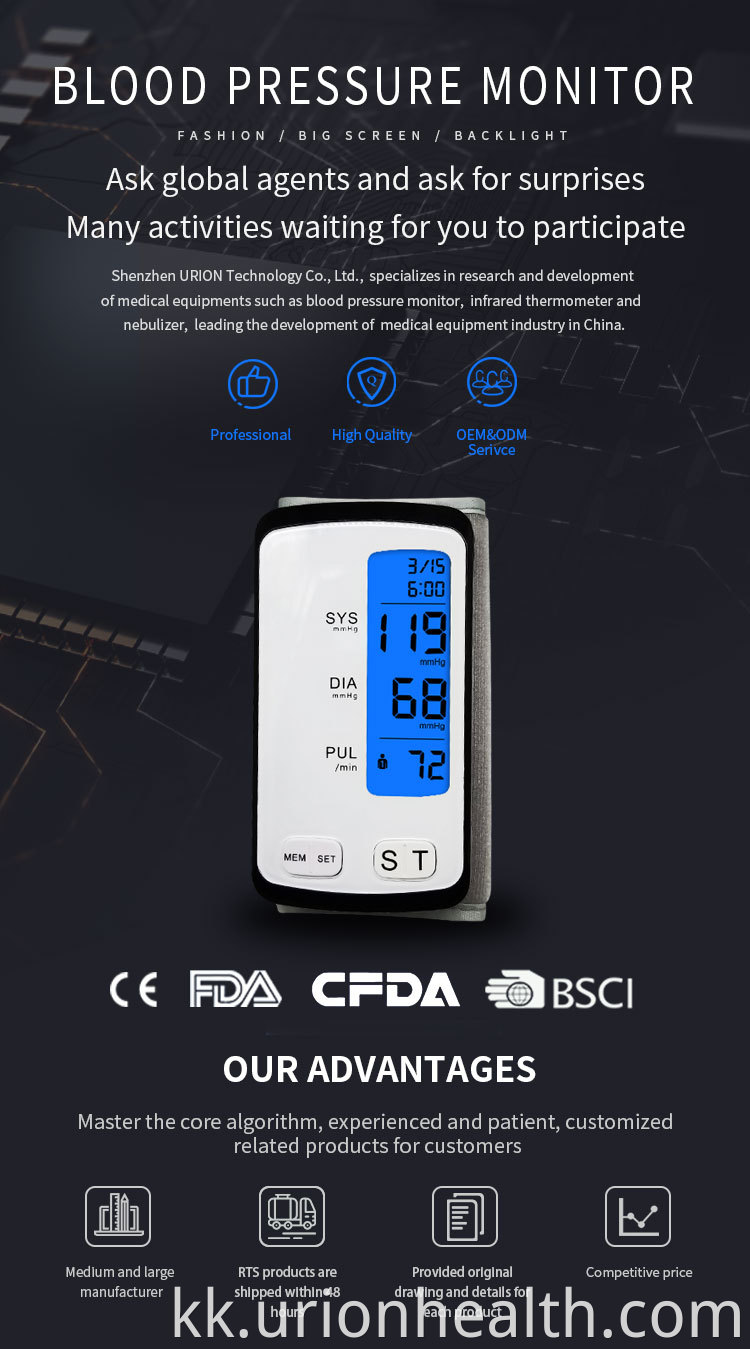 Blood Pressure Monitor